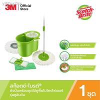 ราคา ▩﹊สก๊อตช์-ไบรต์® ชุดถังปั่นพร้อมไม้ถูพื้นไมโครไฟเบอร์ ทูอิน วัน Scotch-Brite® Spin Bucket with 2 in 1 Microfiber Mop (12932790855)