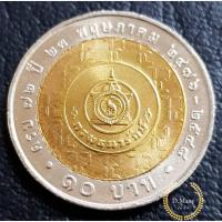 ราคา เหรียญกษาปณ์ที่ระลึก 10 บาท ครบ 72 ปี กรมธนารักษ์ ไม่ผ่านใช้ UNC (6663867956)