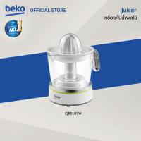 ราคา Beko CJB5103W เครื่องคั้นน้ำส้ม สีขาว (5150208114)
