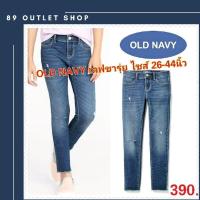 ราคา ยีนส์7ส่วน กางเกงยีนส์คนอ้วนไซส์ใหญ่ Big Size สีฟอก ยืดได้ กางเกงยีนส์ไซส์ใหญ่ กางเกงคนอ้วน แฟชั่นคนอ้วน ไซส์ 26-44​นิ้ว (18881228939)