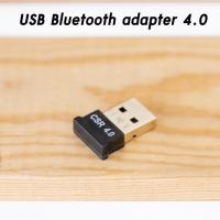 ราคา Usb Bluetooth 4.0 Adapter (9312270086)