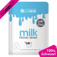 ราคา LE'SKIN - Milk Facial Mask - SHEET MASK (17259872680)