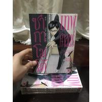 ราคา (มือสองสภาพดี) ซากาโมโต้ เทพศาสตร์ซากาโมโต้ เล่ม 1-2 (3353912284)