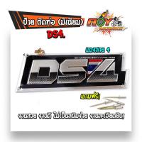 ราคา ป้ายท่อ แดงสาย4 งานมิเนียมทนความร้อน แถมฟรี-รีเวท- สำนักท่อ //ท่อผ่า ท่อหมก ท่อผ่าแพร่ (21233407528)