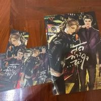 ราคา นิยายวาย สุดทางหัวใจ (7816283605)