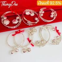ราคา *พร้อมส่ง*กำไลข้อเท้าเด็ก เงินเเท้ น้ำหนัก 2สลึง 3สลึง 1บาท 6สลึง 2บาท(มีใบรับประกัน) (20908965039)