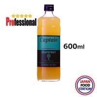 ราคา NAKAMURA CAPTAIN SYRUP GRAPE FRUIT 600ML (17629) กัปตันไซรัป น้ำเชื่อมกลิ่นเกรปฟรุต JAPANESE SYRUP PRO (10949113939)