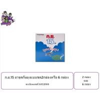 ราคา ก.ย.15 ยาจุดกันยุงแบบขด2กล่องหรือ 6 กล่อง 1 กล่องบรรจุ 6 ขดคู่ (22762317168)