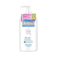 ราคา Mizumi มิซึมิ บีทรี เอเอชเอ ไวท์ บอดี้ บูสเตอร์ 250 มล. ผลิตภัณฑ์บำรุงผิวกาย (22271434864)