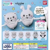 ราคา ตัวเกาะ ตุ๊กตา โมเดล กระต่าย โยชิแสตมป์ yosistamp กาชาปอง (20286265369)