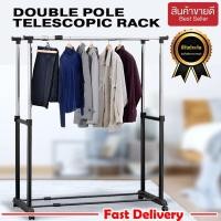 ราคา ราวตากผ้าสแตนเลสสตีล ราวตากผ้าอเนกประสงค์ ราวตากผ้า **ราวคู่** (10130035165)