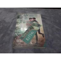ราคา พี่ครับ... นั่นร่มผม (9931836039)