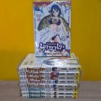 ราคา อัจฉริยะตกปลา นากาเระ (ขายแยกเล่ม) (14990232701)