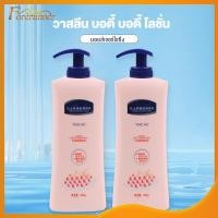 ราคา ครีมบำรุงผิวกาย ครีมทาผิวหอมๆ 400ml โลชั่นบำรุงผิว ครีมทาผิว โลชั่นน้ำหอม ครีมบำรุงผิว Healthy Bright Body Lotion-1270 (21791336307)