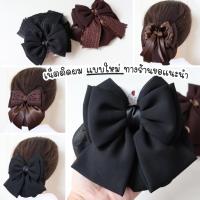 ราคา เน็ตติดผม (ราคา69บาท) โบว์ติดผม เน็ตติดผมสีน้ำตาล เน็ตติดผมขนาดกลาง (16810130825)