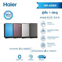 ราคา Haier ตู้เย็น 1 ประตู ความจุ 5.2 และ 6.3 คิว รุ่น HR-ADBX (15585286155)