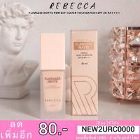 ราคา แท้% รองพื้นรีเบคก้า Rebecca Flawless Matte cover Foundation SPF 50 PA ++++ (4156792891)