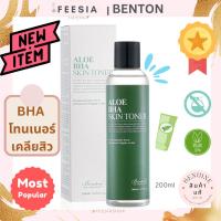 ราคา พร้อมส่งแท้BENTON Aloe BHA Skin Toner 200 ml. (20878081829)