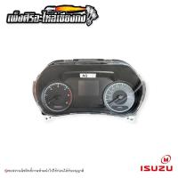 ราคา เรือนไมล์​ Isuzu Dmax ปี2020 (24403482342)