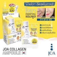 ราคา JOA Collagen Ampoule (1479054642)