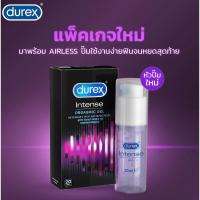 ราคา *พร้อมส่ง* Durex Intense Orgasmic Gel (ไม่ระบุชื่อสินค้า)เจลหล่อลื่นสำหรับผู้หญิงสูตรใหม่ช (644979171)