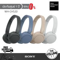 ราคา Sony หูฟังไร้สาย WH-CH520 Bluetooth Headphone (ประกันศูนย์ Sony 1 ปี) (18073530446)
