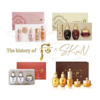 ราคา The History of Whoo Special Gift Set (2373470109)