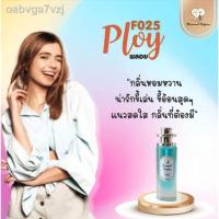 ราคา ✐ถูกสุดคุ้มน้ำหอมไดมอนด์แท้% (กลิ่นพลอย Ploy) กลิ่นหอมหวาน (13809042270)