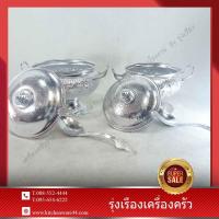 ราคา โถข้าวลายไทย พร้อมทัพพีตักข้าว (5215525072)