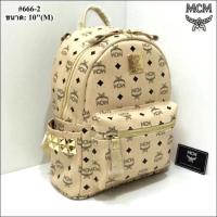 ราคา กระเป๋าเป้ MCM ขนาด 10 สีครีม (941824321)