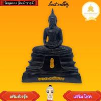 ราคา หลวงพ่อโสธร สีดำโลยกระเพชร เป็นงานเรซินผสมเหล็กน้ำพิ้ ขนาดหน้าตัก 5 นิ้ว แต่งสีสวยงามตามรูป รับประกันแท้ (22309444111)