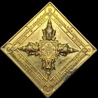 ราคา เหรียญ พรหมสี่หน้า พระพรหมธาดา เนื้อทองทิพย์ (23781262219)