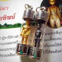 ราคา พี่จุก กุมารทอง กุมารเทพ ปลุกเสกแล้ว เบิกเนตรก่อนออกจากวัด รุ่นเศรษฐี วัดสวนหลวง กุมารทองบูชาแล้วให้คุณ ค้าได้ ขายรวย (1820567073)