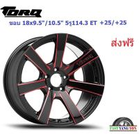 ราคา แม็ก ทอล์ค GTR ขอบ 18x9.5"/10.5" 5รู114.3 ET+25/+25 BKR (12184691103)