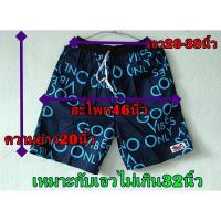 ราคา กางเกงเจเจ (กางเกงJJ ) ยี่ห้อJJ CLUB ของแท้ 100% (1682733483)