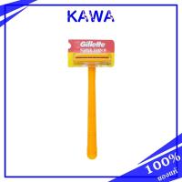 ราคา มีดโกน Gillette Super Thin II (1Pcs) kawa_official (22911750369)