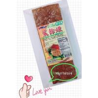 ราคา F18ปลาฉลามรมควัน (หมูกรอบ)Veg.Smoked Shark (21591096428)