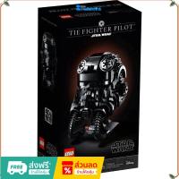 ราคา （ราคาต่ำสุดออนไลน์）LEGO 75274 Lego Star Wars TIE Fighter Pilot Helmet เลโก้ ของแท้ ของใหม่ (25759763517)