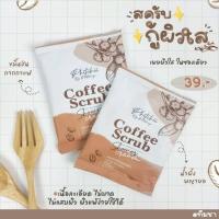 ราคา สครับพิชชี่ ครีมอาบน้ำพิชชี่ สครับขัดผิว สครับกาแฟ ของแท้ 100% (พร้อมส่งทุกวันจ้า) (12107841699)