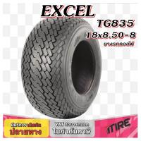 ราคา ยางรถกอล์ฟ ขนาด 18X8.50-8 รุ่น TG835 ชนิด TL 4PR ยี่ห้อ EXCEL (25451895526)