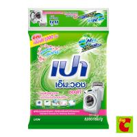 ราคา เปา เอ็มวอช ซอฟท์ ผงซักฟอกสำหรับเครื่องซักผ้า 8000 ก. (1224298895)