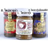 ราคา แกงไตปลา ป้ามณฑา ต้นตำหรับจากนครศรีธรรมราช (1575477292)