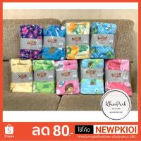 ราคา ผ้าห่มสำลี นาโน 5 ฟุต นุ่ม (เลือกลายได้) สินค้าดีมีคุณภาพ kp99 (4816171143)