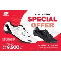 ราคา PROMOTION! รองเท้าเสือหมอบตัวท็อป Bontrager XXX (แบบหน้ากว้างพิเศษ) พื้นคาร์บอนตัวท็อป Stiffness index 14 (22700676301)