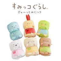 ราคา Sumikko Gurashi ผ้าห่ม ผ้าห่มม้วน ซูมิโกะ (1898481602)