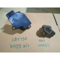 ราคา แมพเซ็นเซอร์แท้TPS WAVE-110I เวฟ125ปลาวาล cbr150i w125ไฟเลี้ยวบังลม (9932160626)