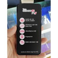 ราคา Smart phone true P1 รุ่นใหม่ล่าสุด แถมซิมเน็ต (4941902201)