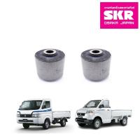 ราคา SKR บูชหูแหนบ SUZUKI CARRY ปี 2005-2020ซูซุกิ แครี่ (18902676226)