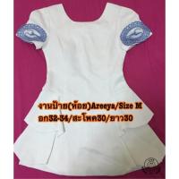 ราคา เดรสงานป้ายAreeya(งานใหม่ป้ายห้อย) (305190555)