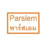 ราคา ❤️Herbalife พาร์สเลม ลดการบวมน้ำ ลดผิวเปลือกส้ม เฮอร์บาไลฟ์ (677597309)